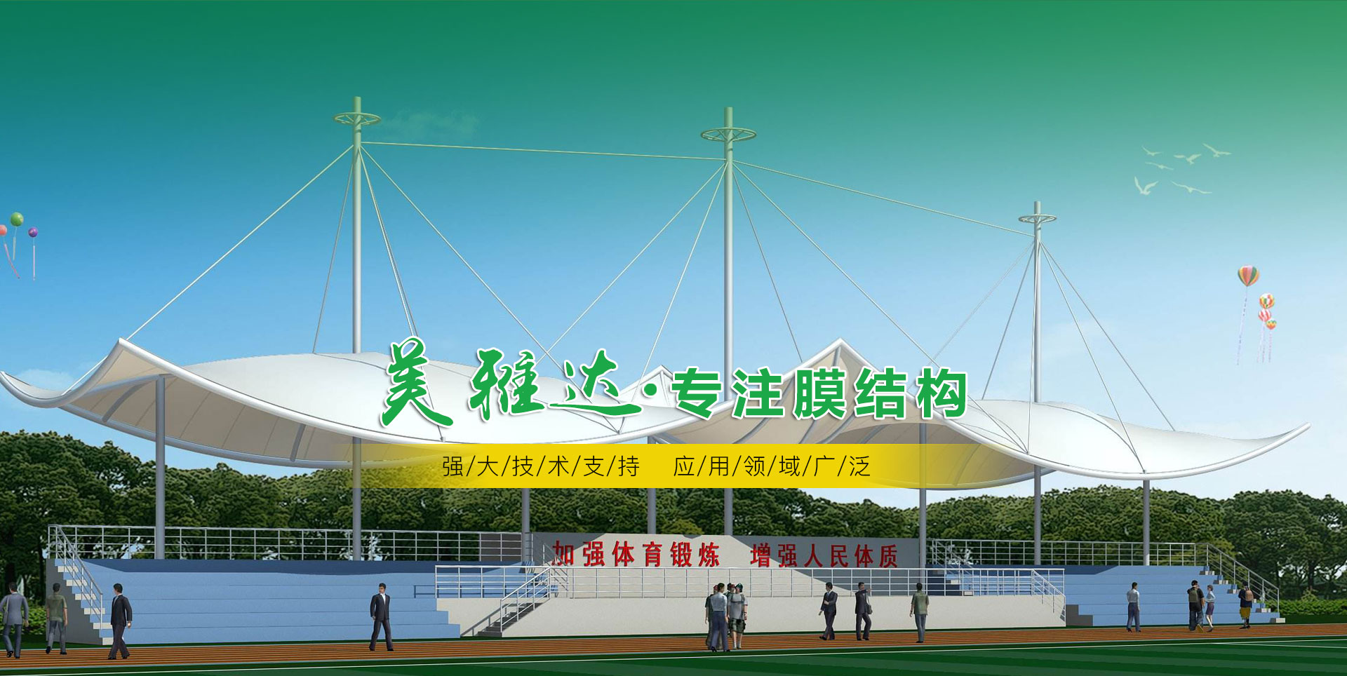 濰坊七棉紡紗有限公司