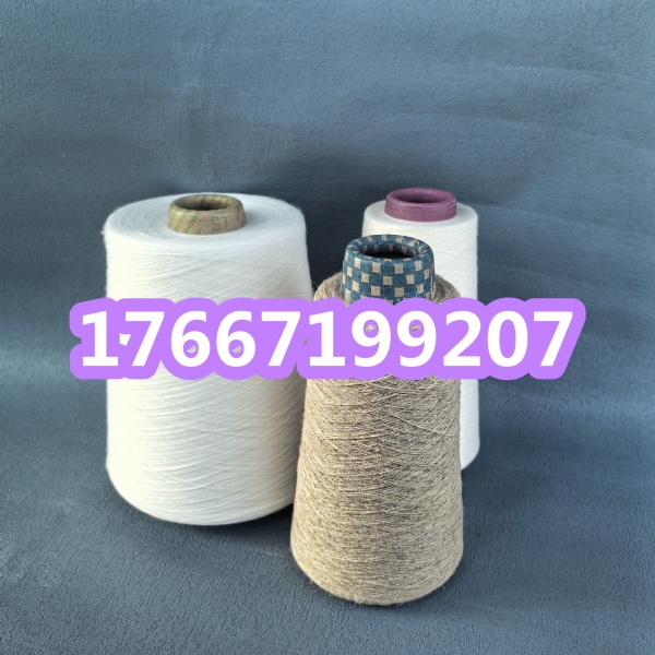 純棉無捻紗是什么材料？ 粘膠紗的特點？ 環(huán)保粘膠紗2502YZ