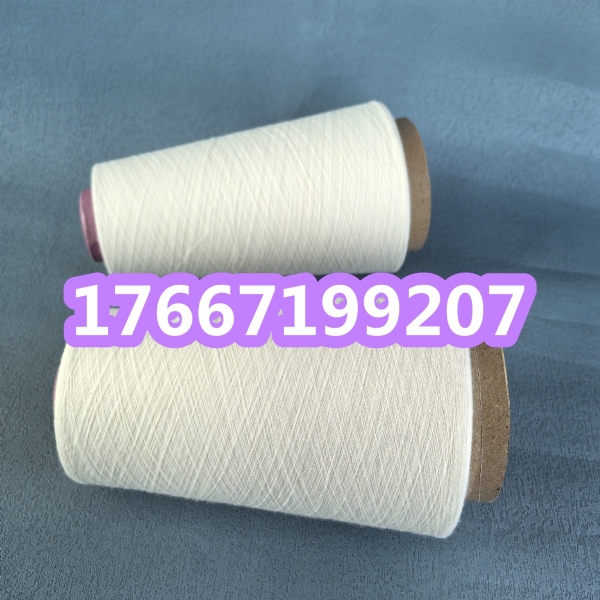 粘膠合股紗是什么？ 粘膠竹節(jié)紗的成分是什么？有機棉粘紗2502YZ