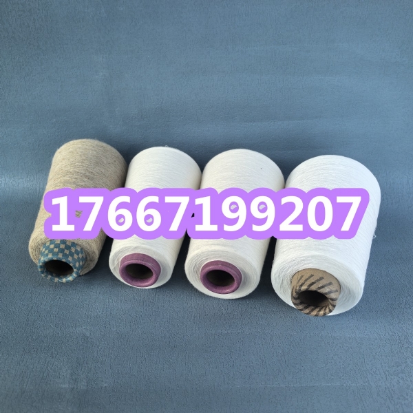 粘膠竹節(jié)紗的優(yōu)點？有機棉粘紗是什么？良好棉粘紗2502YZ
